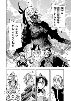 漫画　「転生したらスライムだった件」　＋番外編　ブックカバー付き Amazon.co.jp: 転生したらスライムだった件 番外編 ~とある休暇